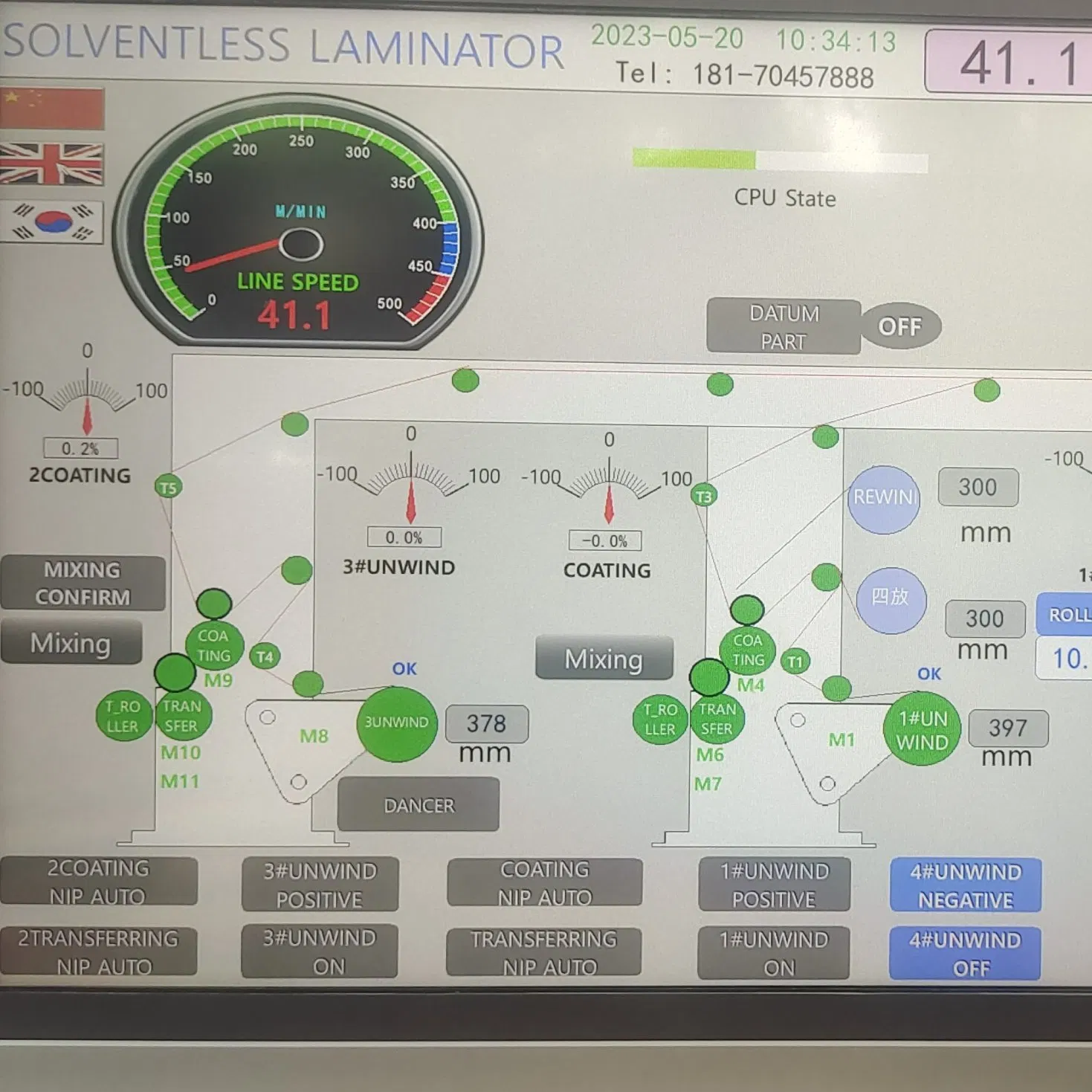 Versatile Solventless Lamination Machine for All Packaging Needs