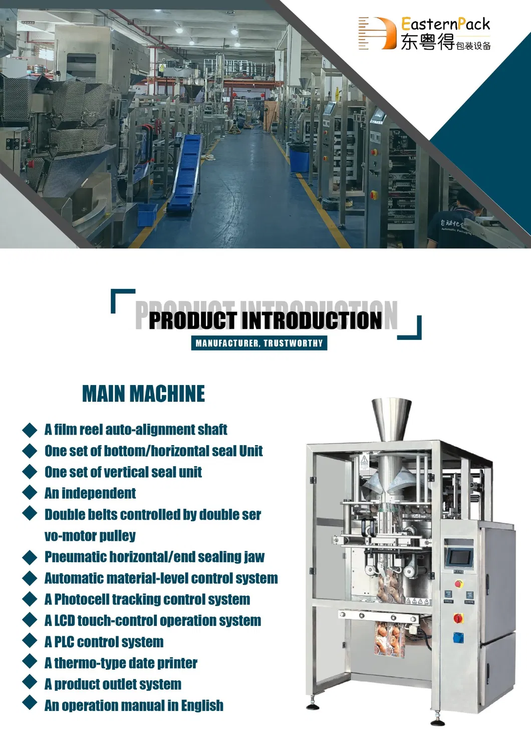 Packaging System