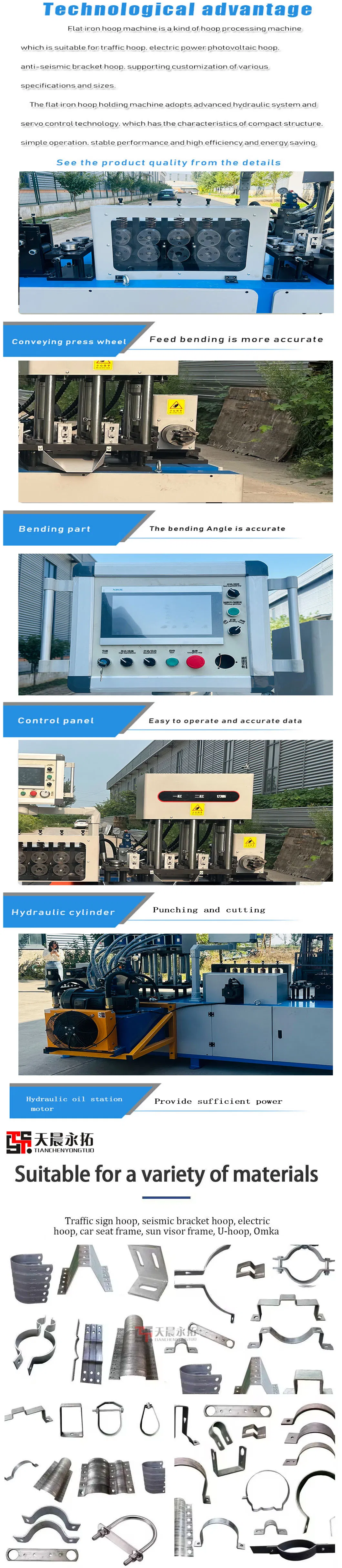 Machine Structure Detail 2