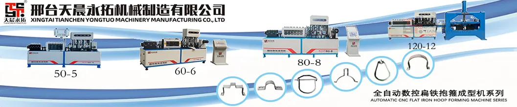 Flat Iron Hoop Forming Machine