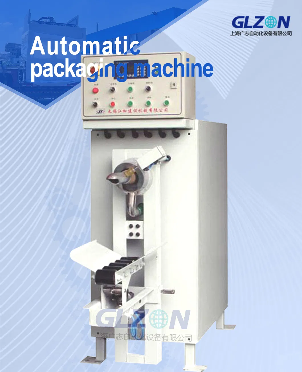 High-Efficiency Valve Bag Filling System