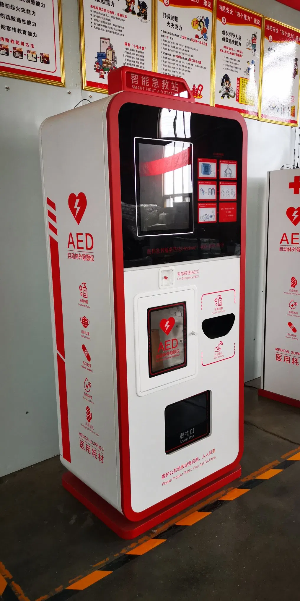 AED Box Detail
