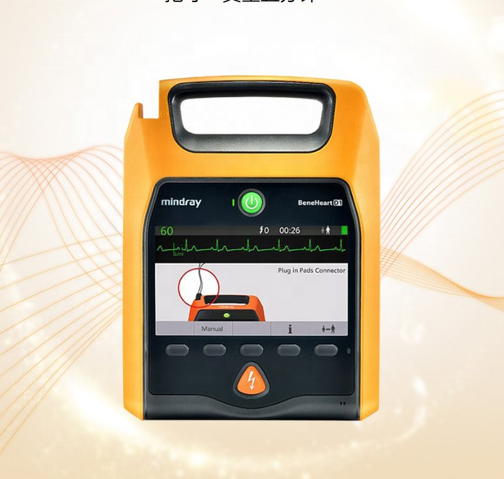 Color LCD Screen First Aid Equipment Medical Aed Portable Defibrillator