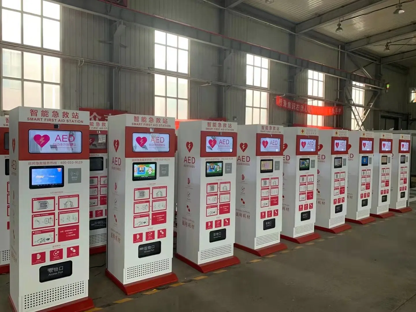 First Aid Cabinet Automated External Defibrillator (AED box)