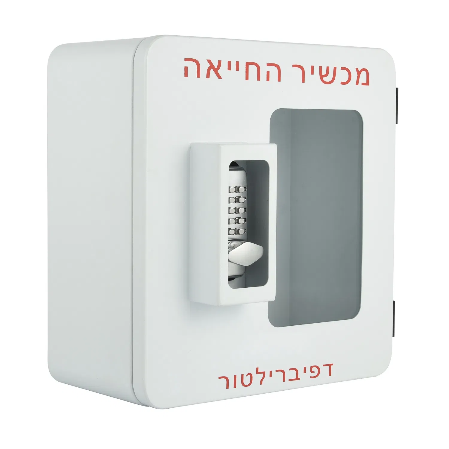 Wall Mounted Aed Cabinet with Alarm-NEMA 4X Rated Weatherproof Outdoor/Indoor Use