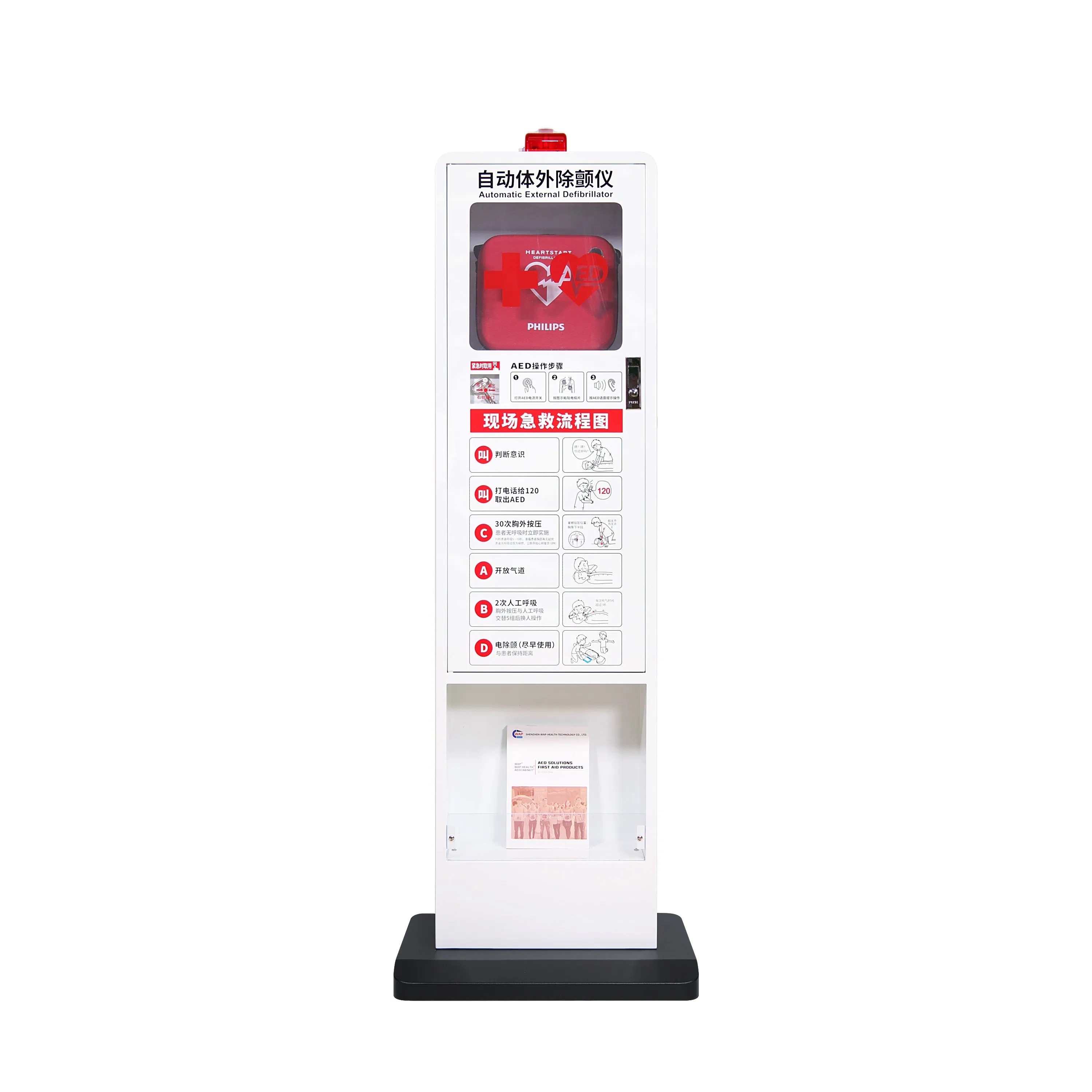 Wap M5p First-Aid Mounted Wall Aluminum First Aid Kit Case Indoor Aed Cabinet