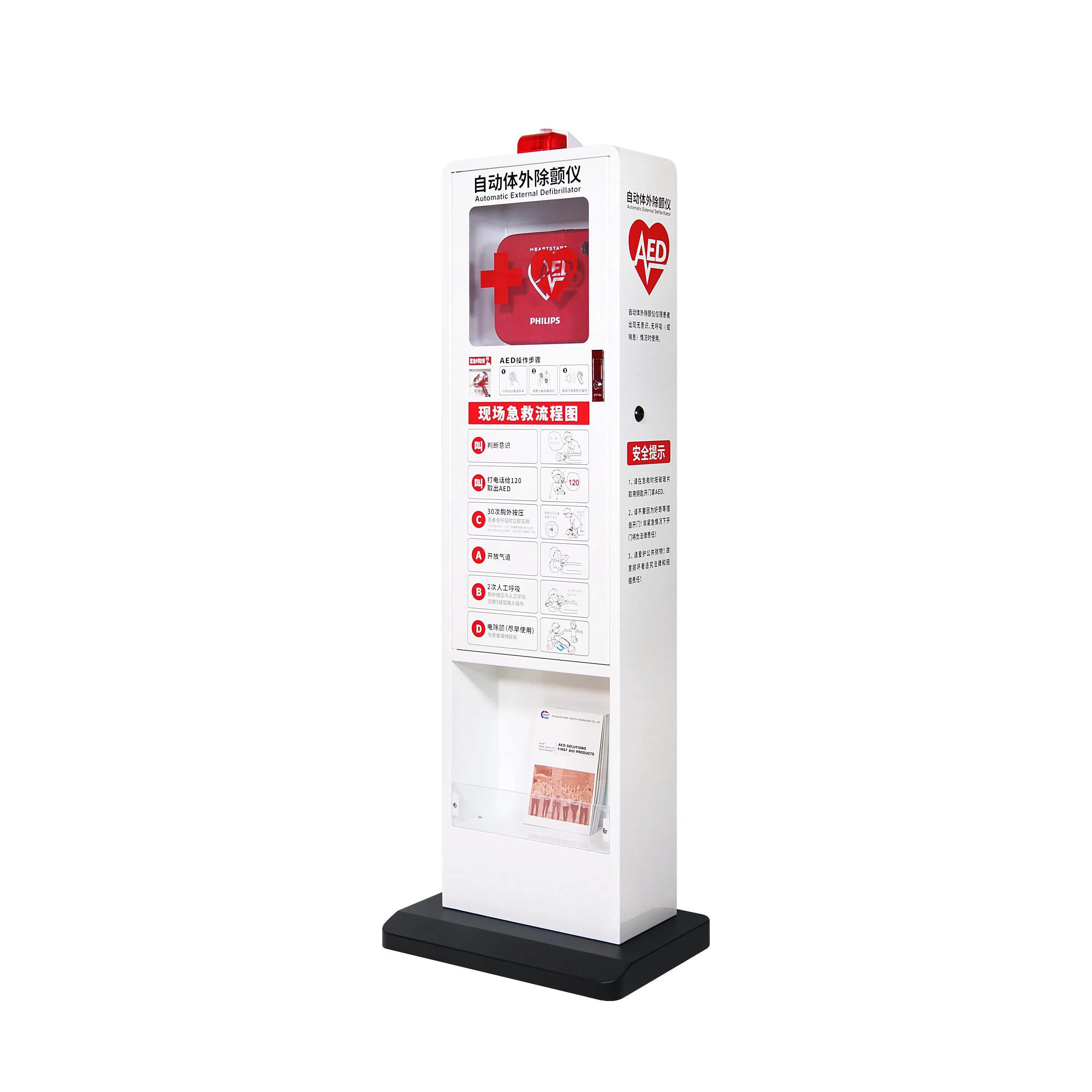 Wap M5p First-Aid Mounted Wall Aluminum First Aid Kit Case Indoor Aed Cabinet