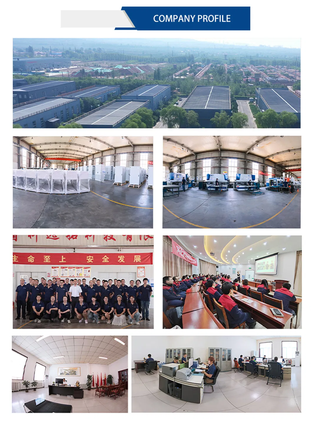 Quality Certification