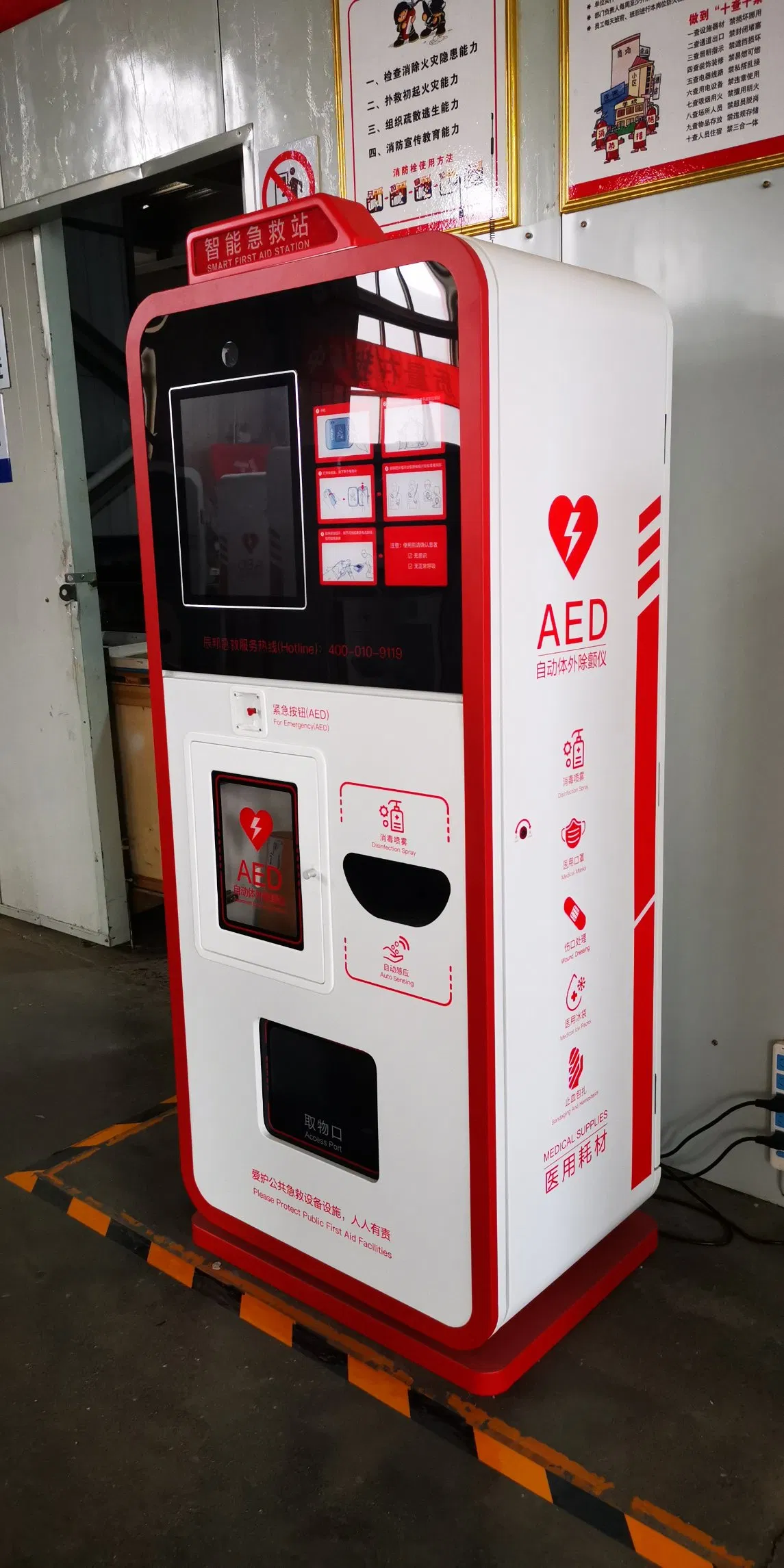 First Aid Cabinet Automated External Defibrillator (AED box)