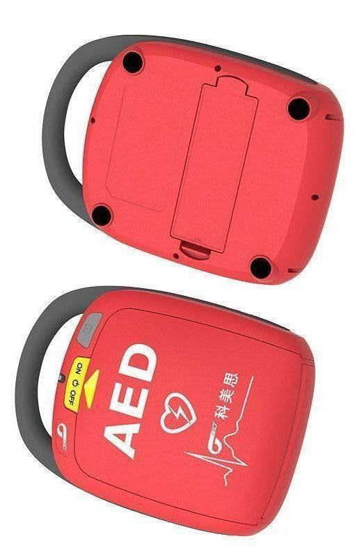 Cardiology Defibrillator (AED) with High Capacity Battery, Preinstalled Adult/Pediatric Pads, Automatic Recording