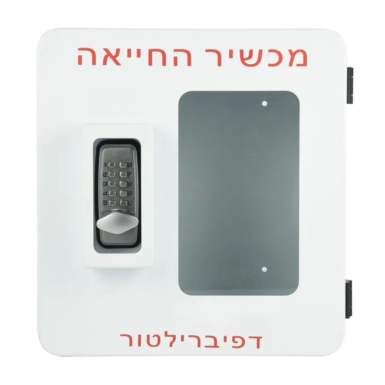 High Security for Public Areas Tamper-Proof &amp; Vandal Resistant Aed Cabinet with Alarm