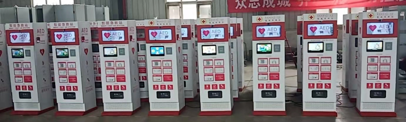 First Aid Cabinet Automated External Defibrillator (AED box)