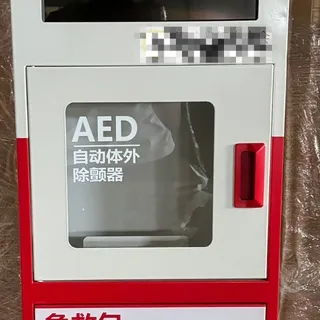 AED Cabinet View 1