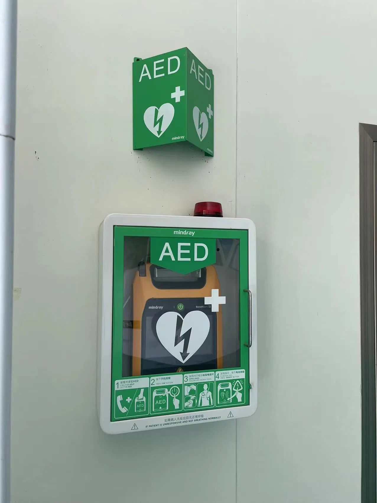 Color LCD Screen First Aid Equipment Medical Aed Portable Defibrillator