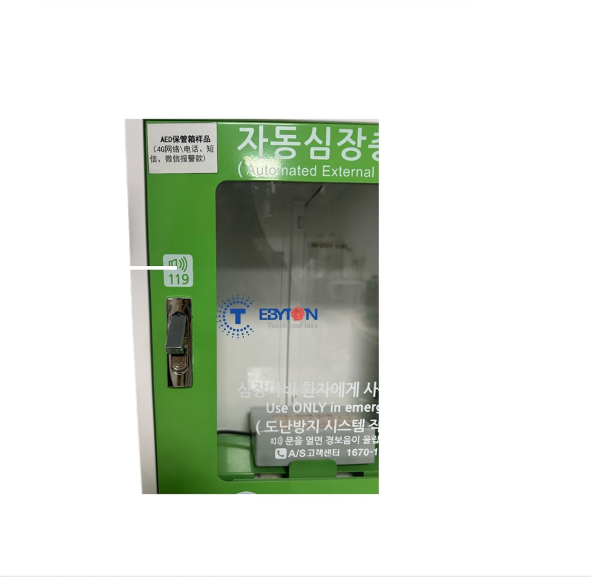 Premium Medical-Grade Aed Cabinet for Indoor and Outdoor Use