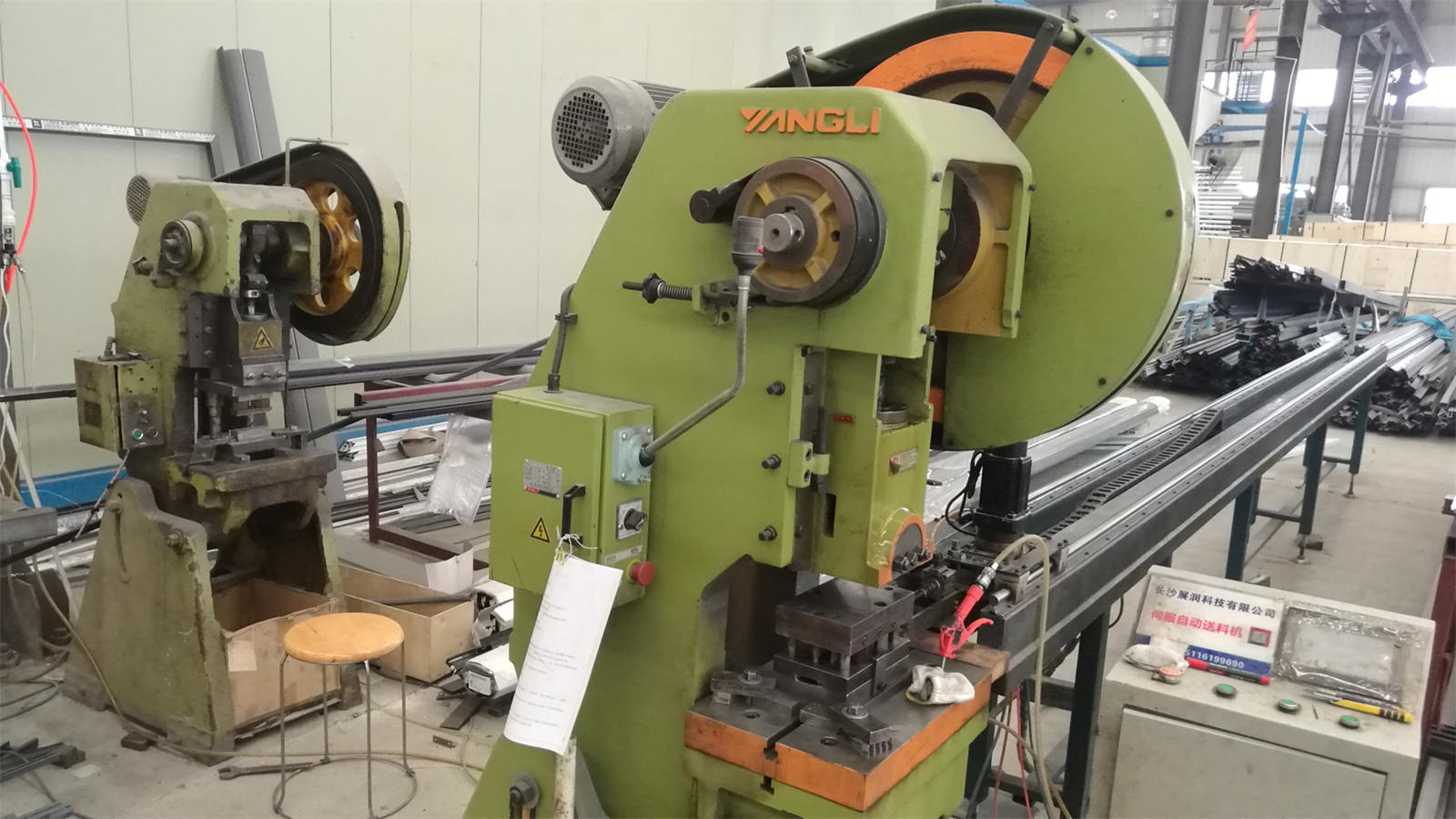 Punching Machine