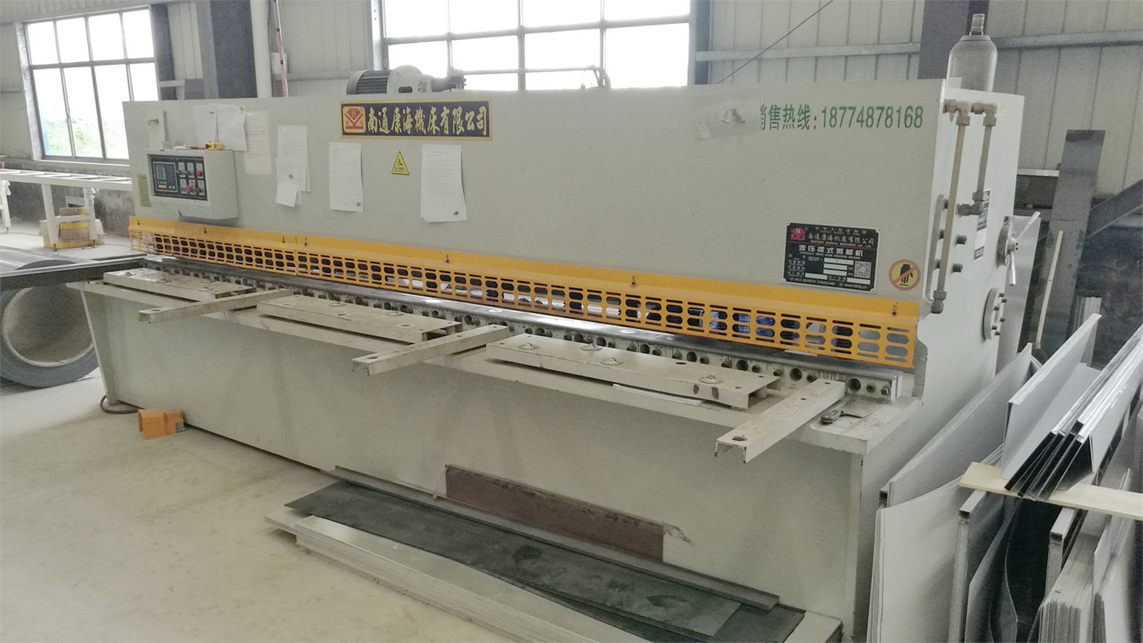 Shearing Machine