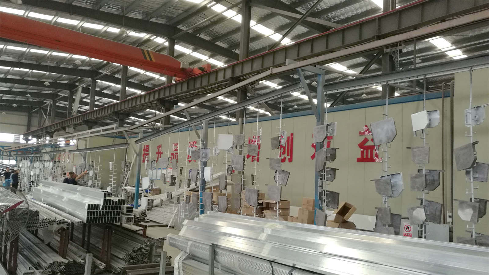 Spraying Line