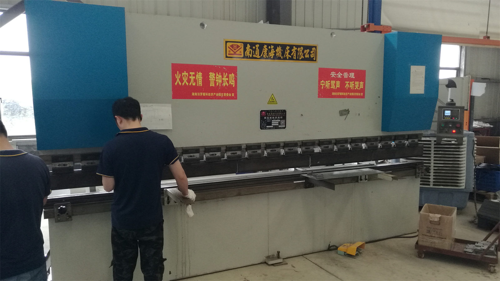 Bending Machine