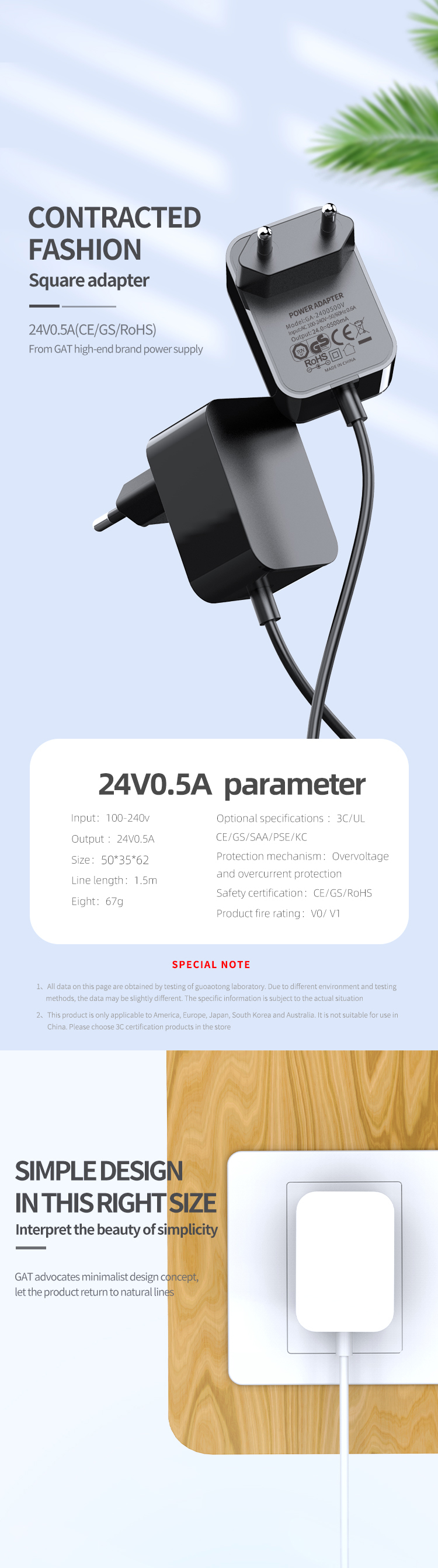 Power Adapter