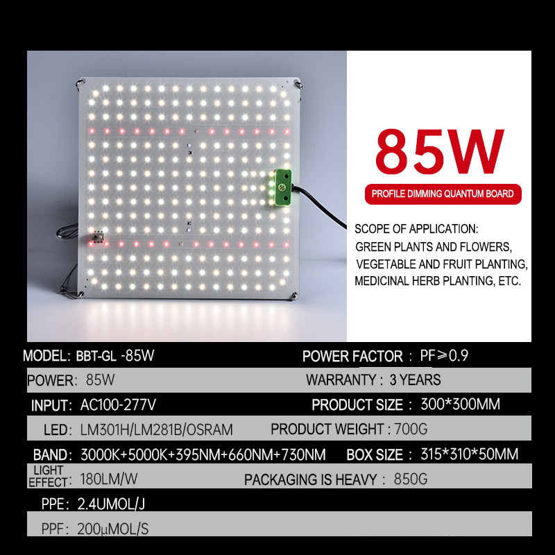 Samsung LED Full Spectrum LM301H LM281B LM301B Plant Light Quantum Board Indoor Planting Dimmable Plant Growth Light