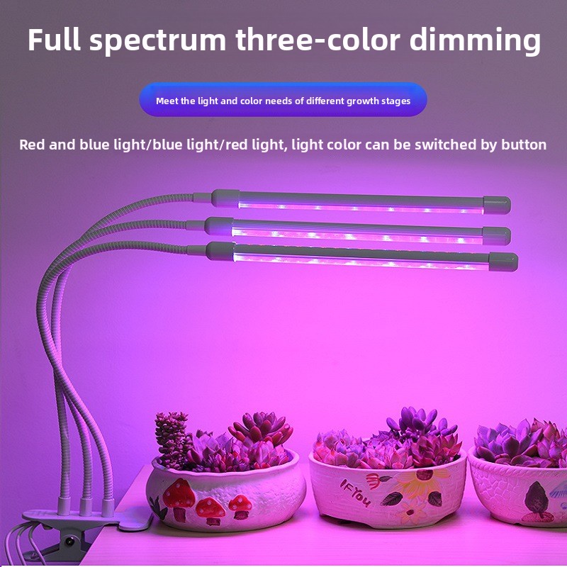 LED Plant Grow Light Clip Timer Full-Spectrum Sunlight Succulent Flower Herb Seedling Supplemental Lighting Lamp USB Interface