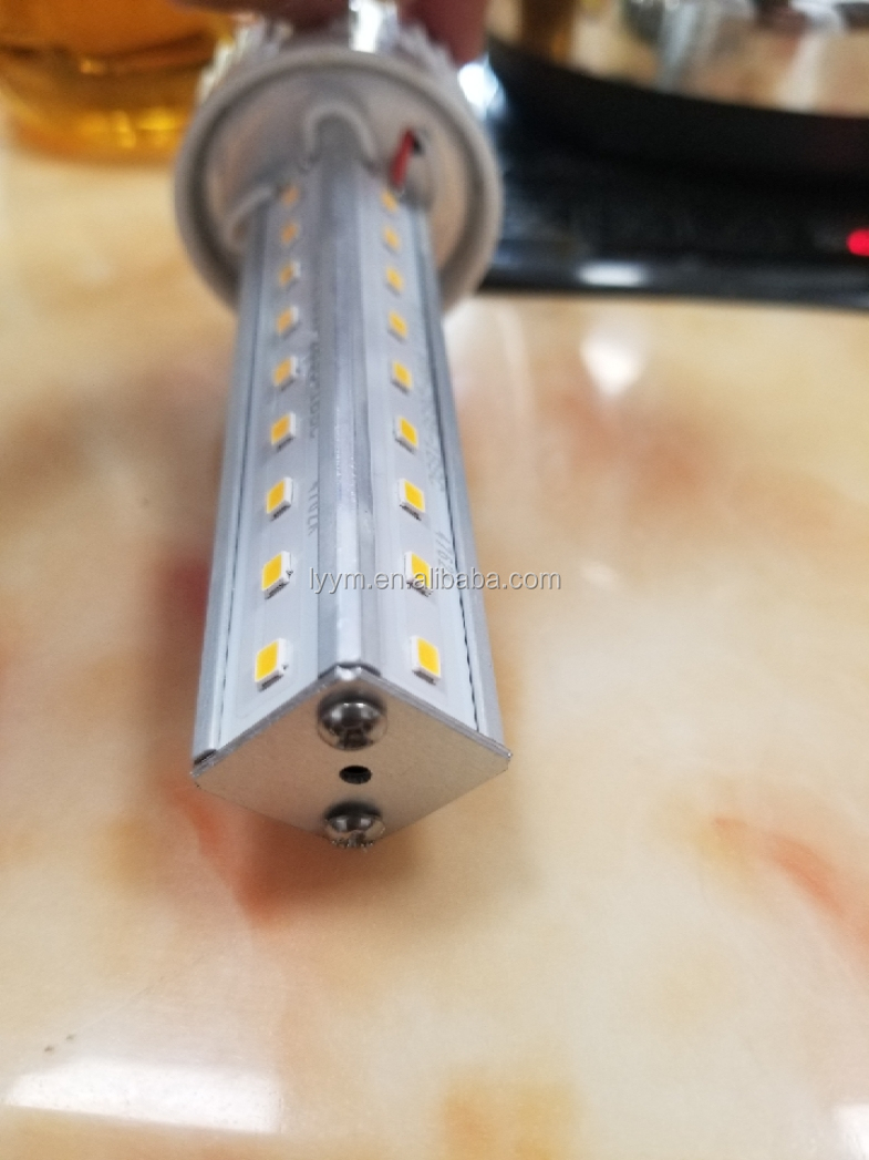 Grow Light Image