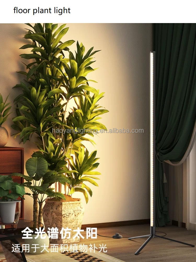 Growth LED Light