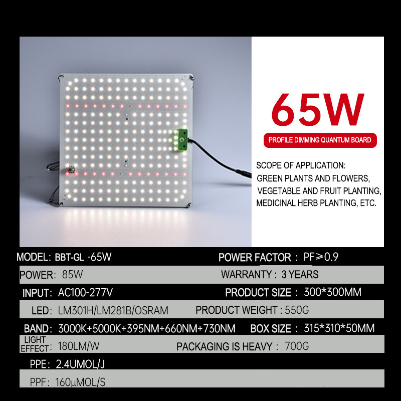 Samsung LED Full Spectrum LM301H LM281B LM301B Plant Light Quantum Board Indoor Planting Dimmable Plant Growth Light