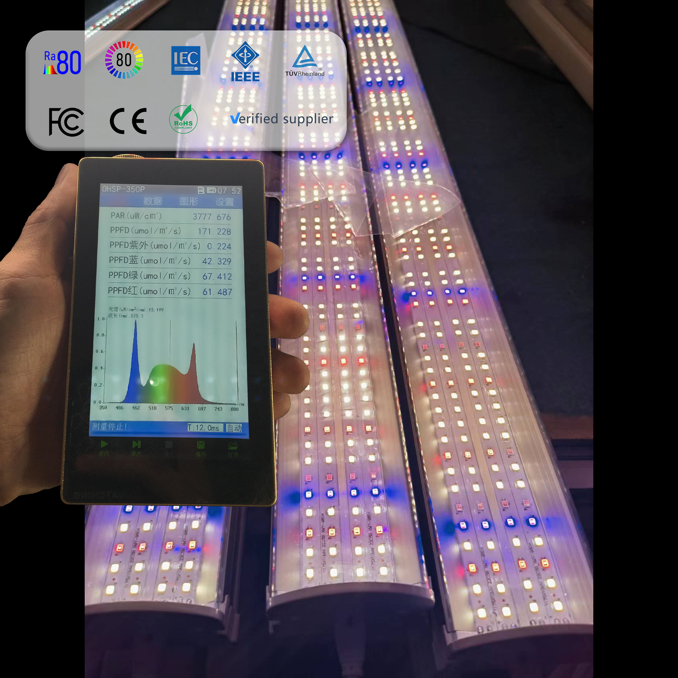 Certified Seedling Growth Light Full Spectrum Red Blue White 660nm 450nm 730nm Plant LED Grow Light