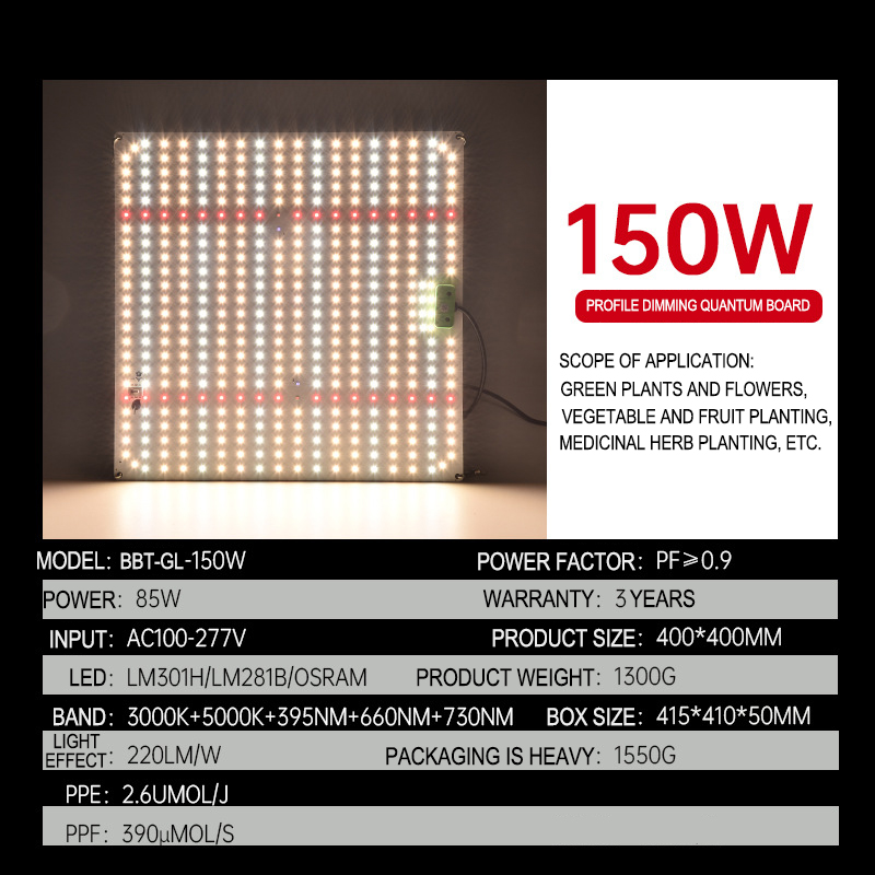 Samsung LED Full Spectrum LM301H LM281B LM301B Plant Light Quantum Board Indoor Planting Dimmable Plant Growth Light
