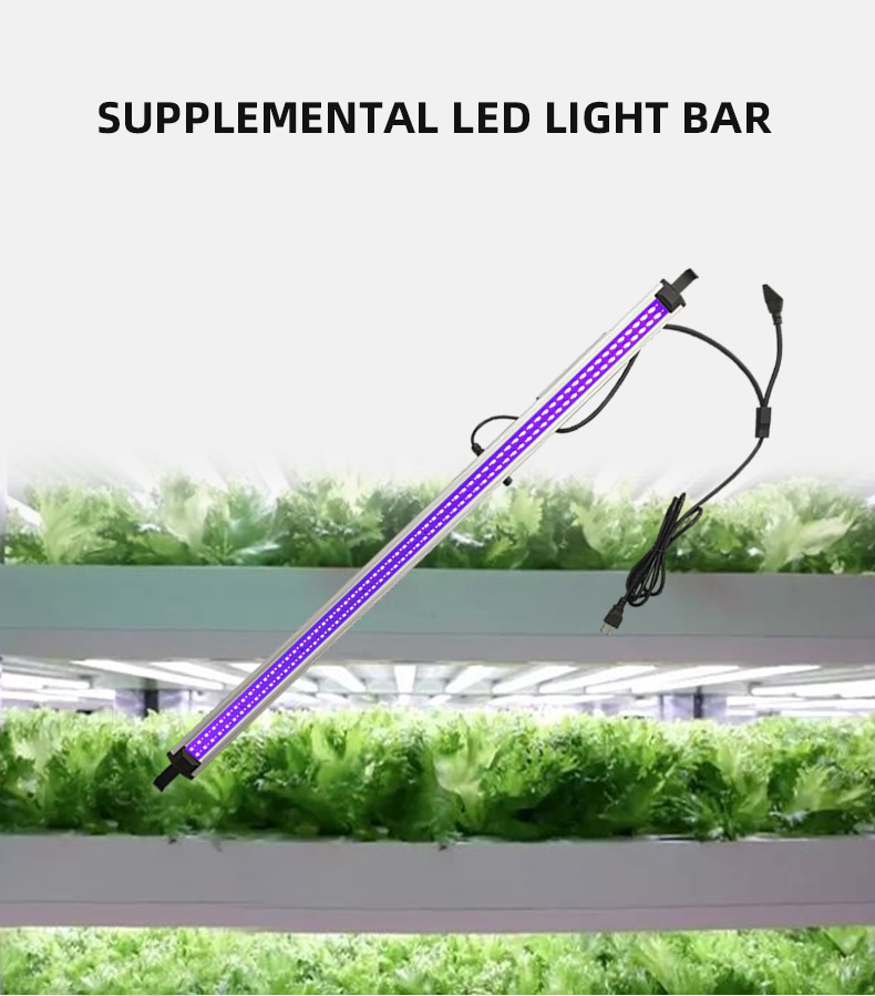 Grow Light Bar Product Image 1