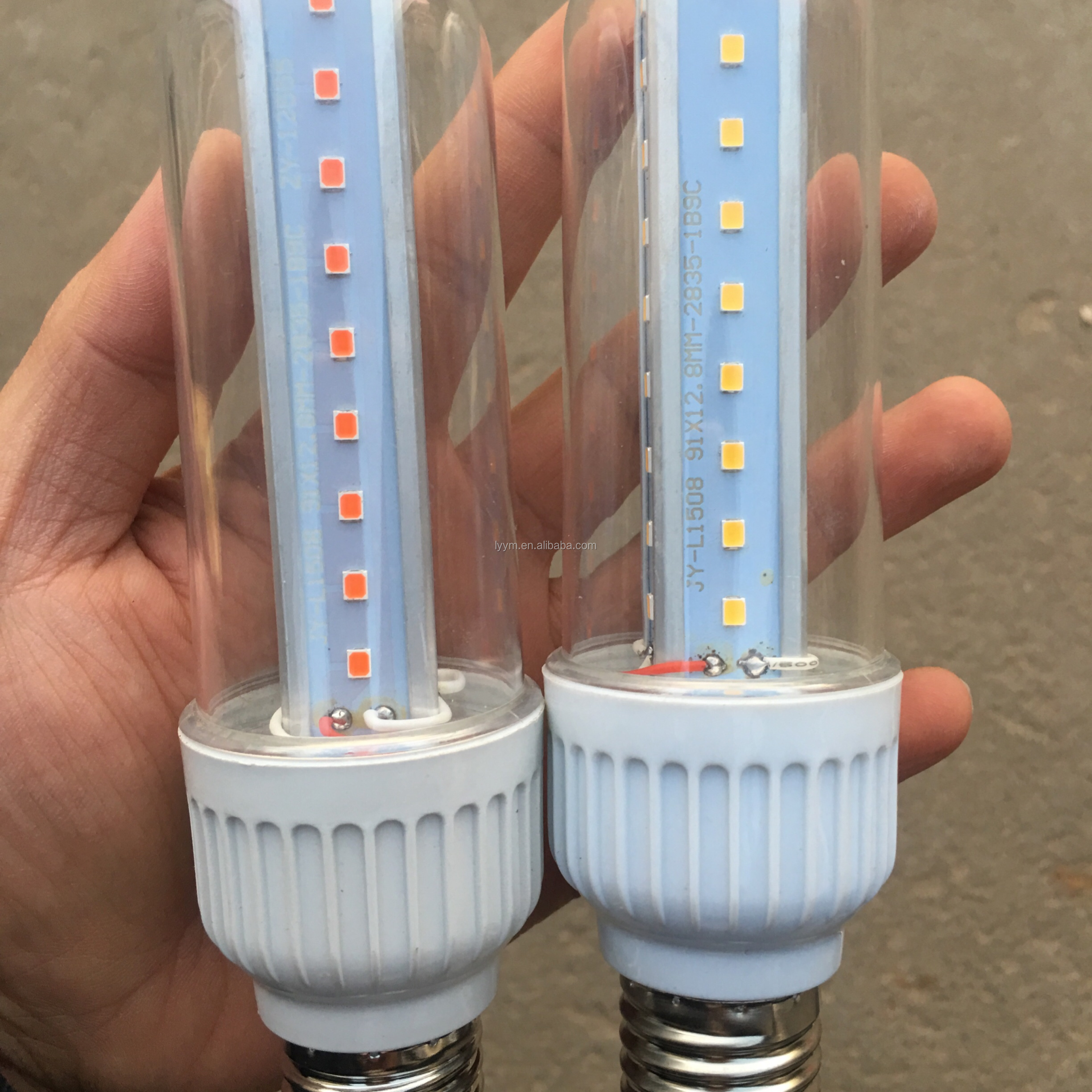 Grow Light Image