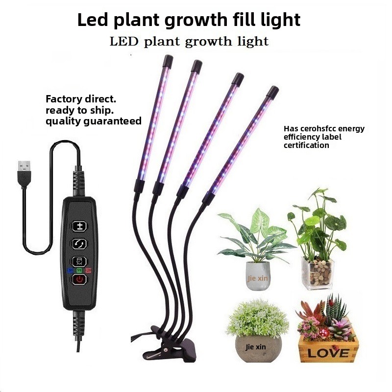 LED Plant Growth Light Clip Timed Full-Spectrum Aluminum Alloy 30000 Hours Lifespan 20 Lm/W Efficiency Supplementary Light for
