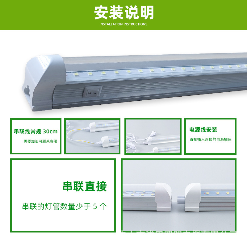 T5 T8 Aluminum Tissue Culture Plant Growth Light LED Switch Plant Light Set Seedling Greenhouse Vegetable Supplemental Lighting
