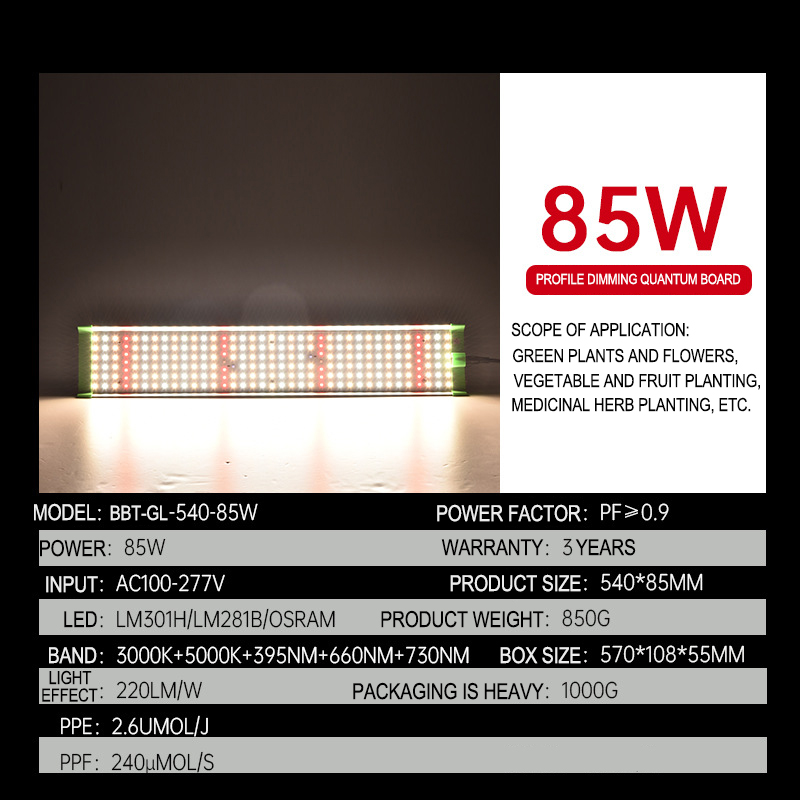 Samsung LED Full Spectrum LM301H LM281B LM301B Plant Light Quantum Board Indoor Planting Dimmable Plant Growth Light