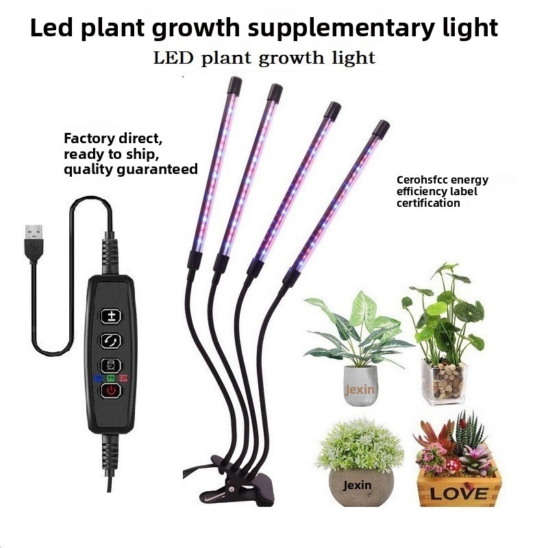LED Plant Grow Light Clip Timer Full-Spectrum Sunlight Succulent Flower Herb Seedling Supplemental Lighting Lamp USB Interface
