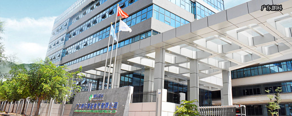 Facility Image 1
