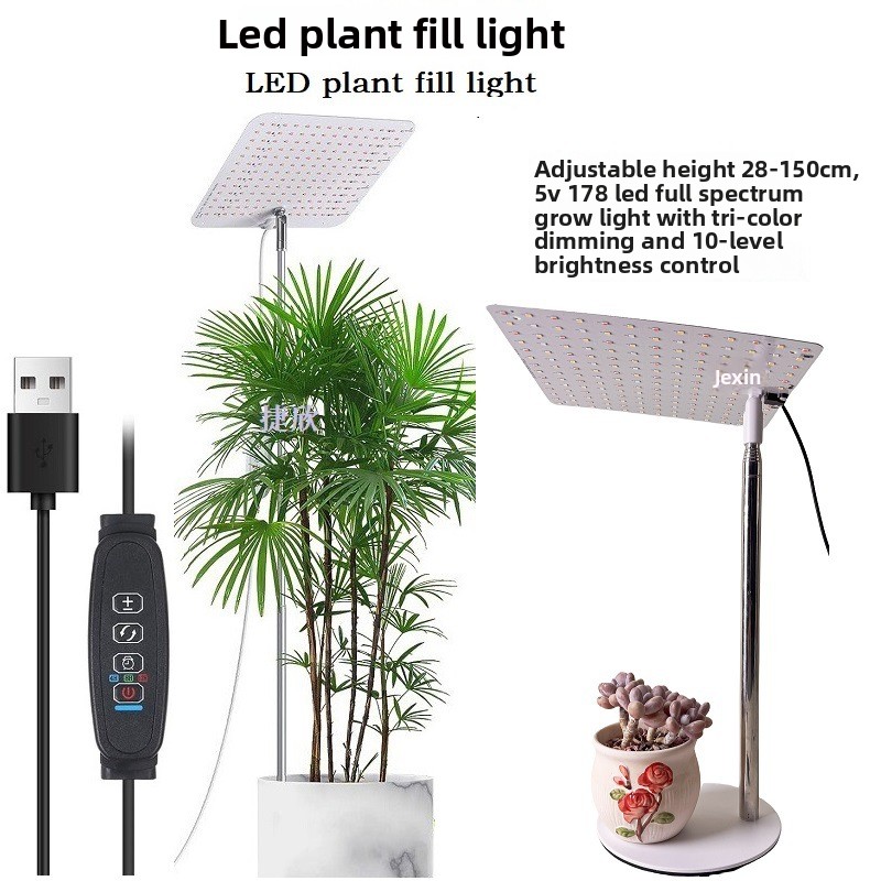 LED Plant Grow Light Clip Timer Full-Spectrum Sunlight Succulent Flower Herb Seedling Supplemental Lighting Lamp USB Interface