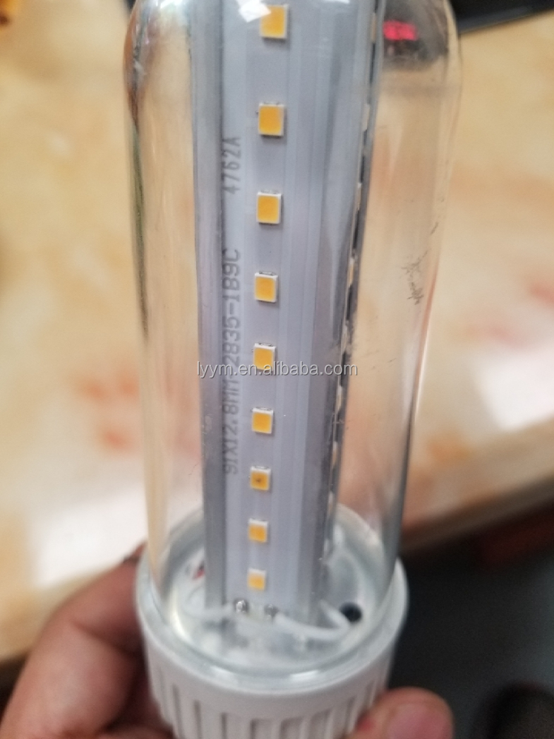 Grow Light Image