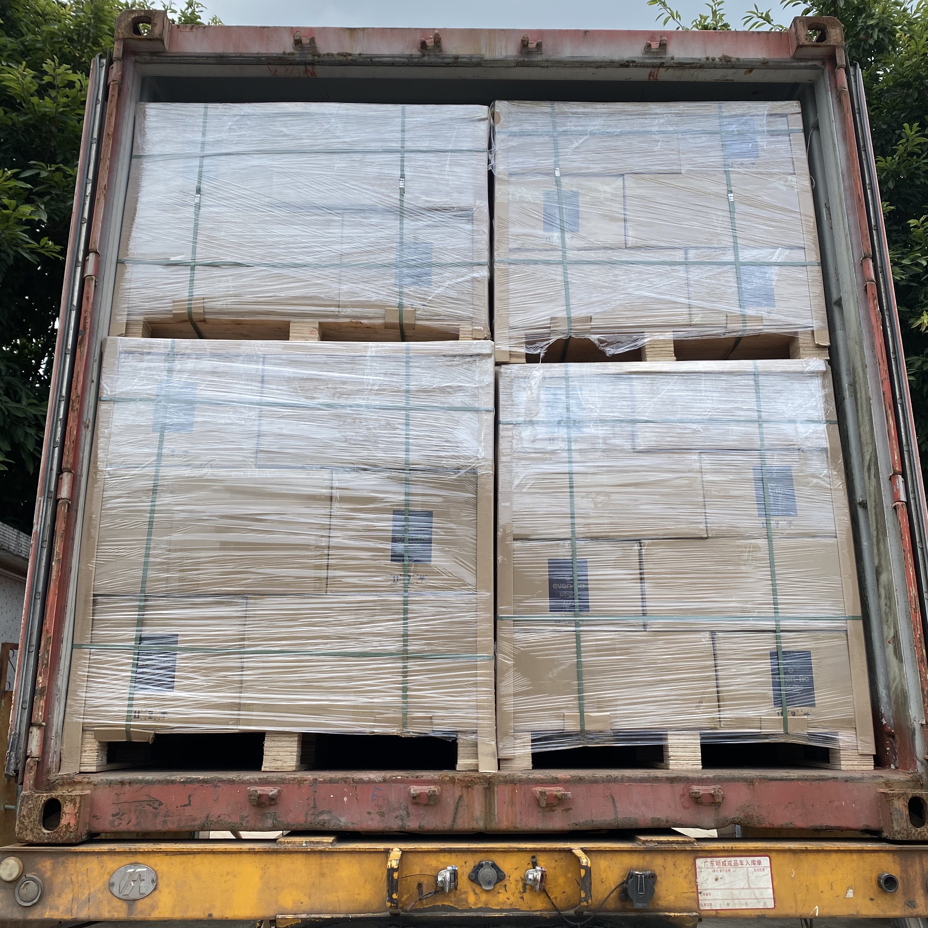 Packing Image 1