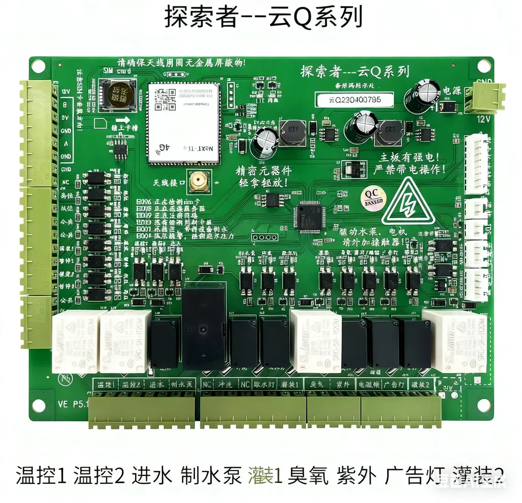 Controller Board View 3