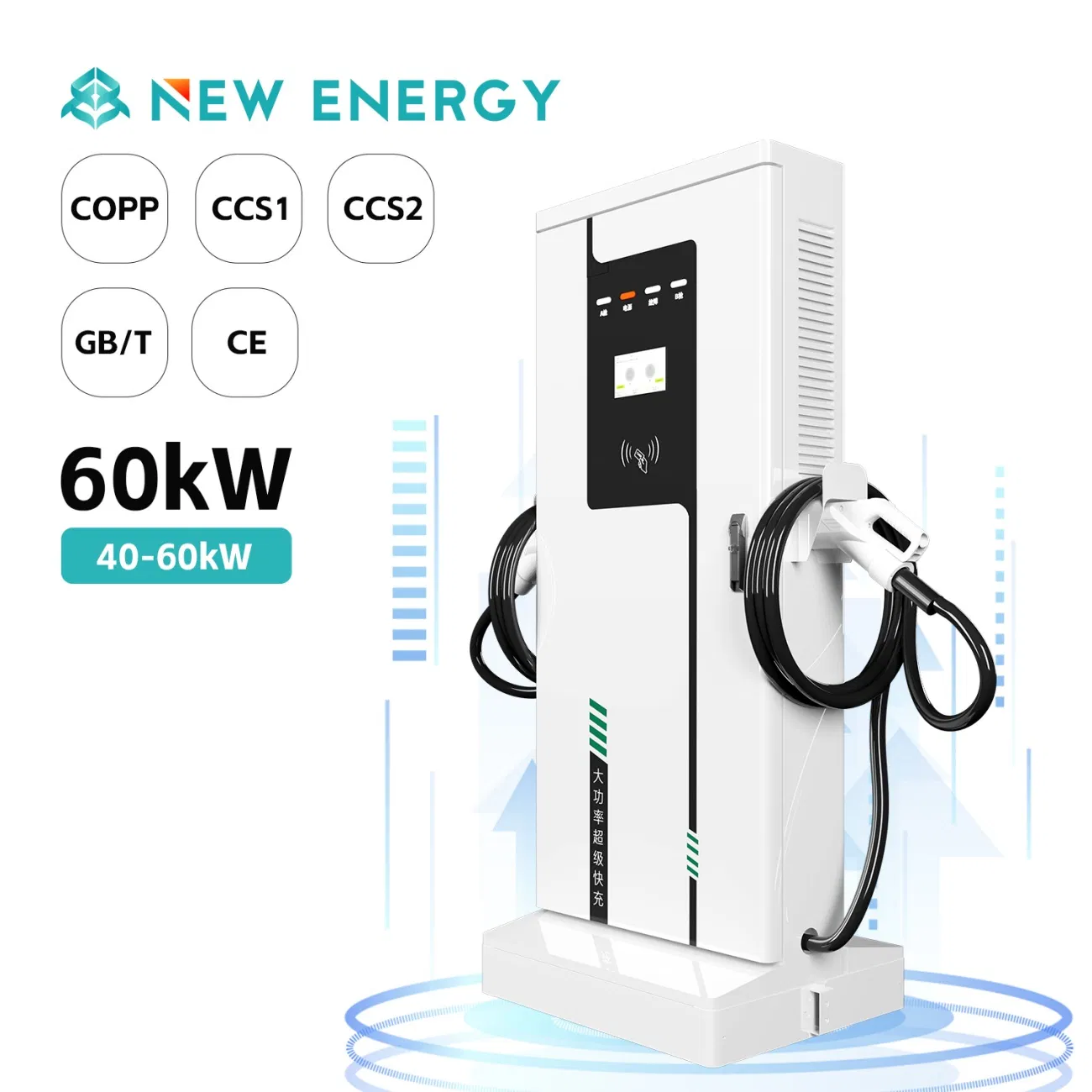 Lifetime Warranty Public Transportation and Charging Network EV DC Charging Station
