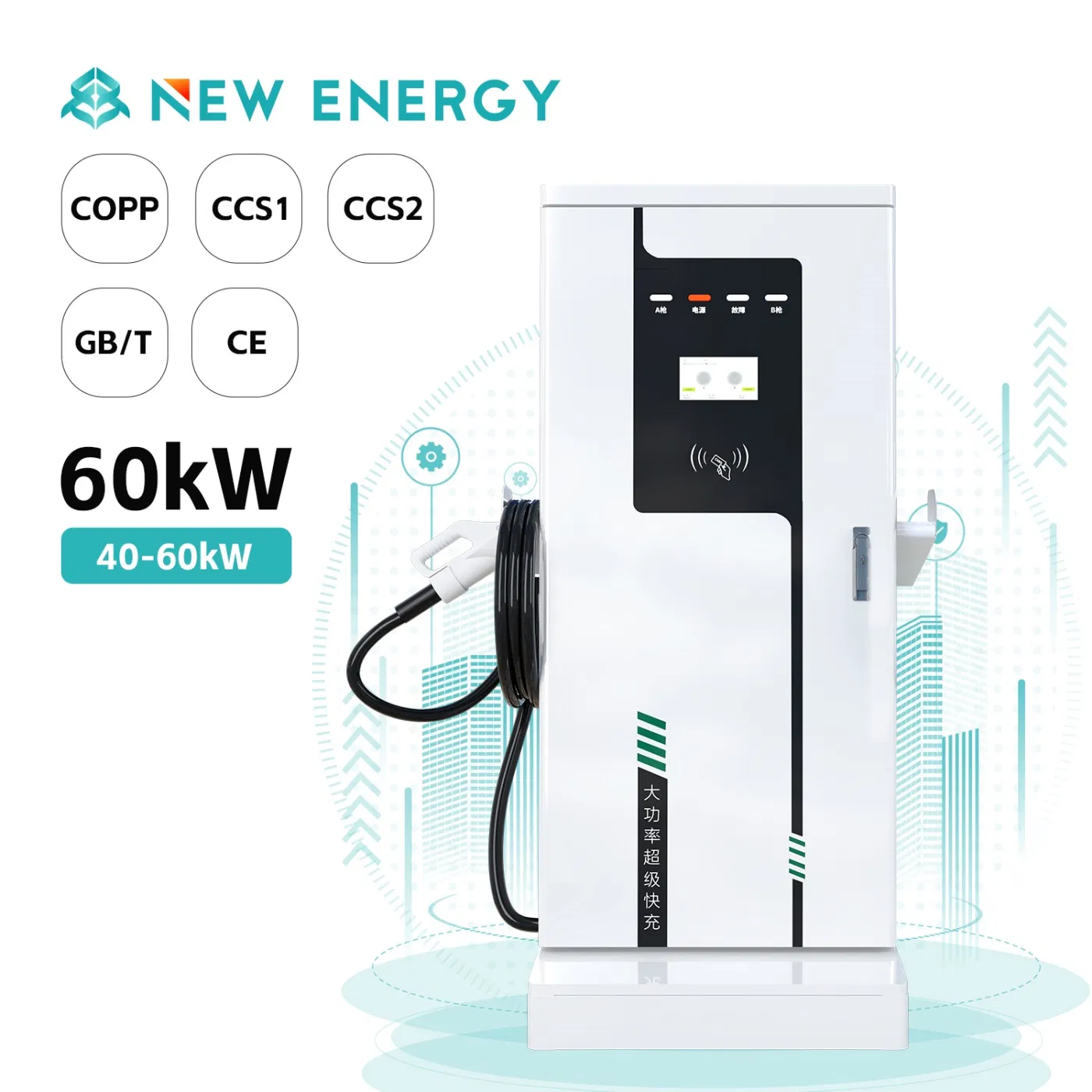 Silent Operation Public Transportation and Charging Network EV DC Charging Station