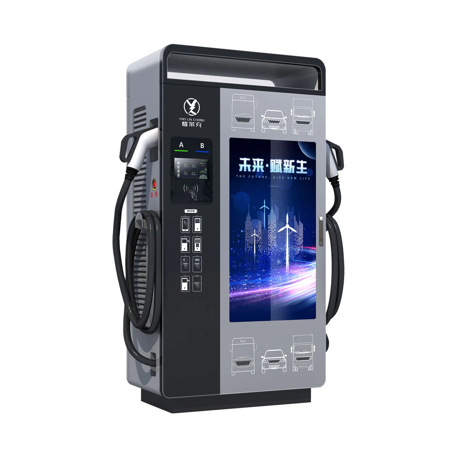 DC Dual Gun Gbt CCS Electric Car EV Charger Fast Charging Station with Advertising Screen