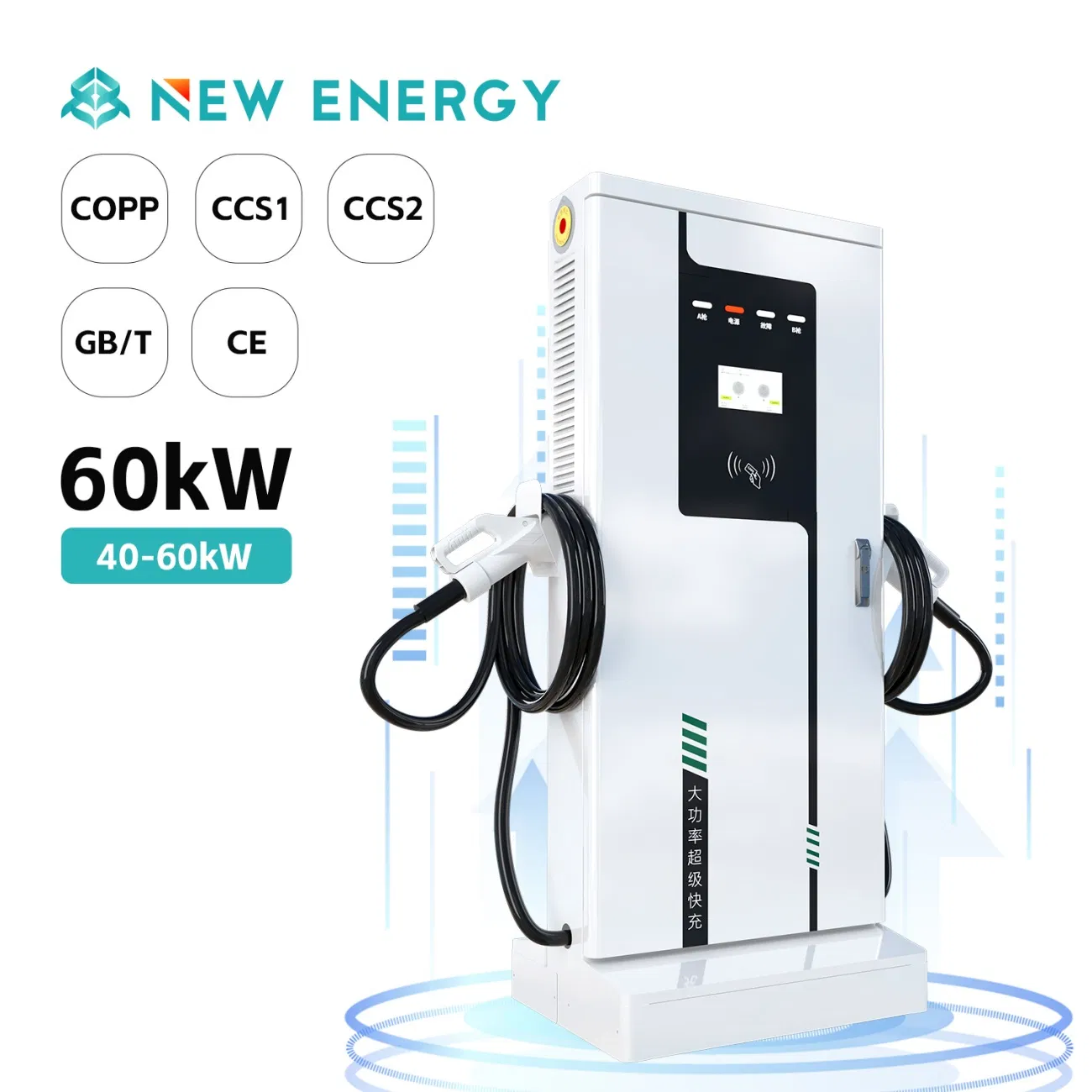 Lifetime Warranty Public Transportation and Charging Network EV DC Charging Station