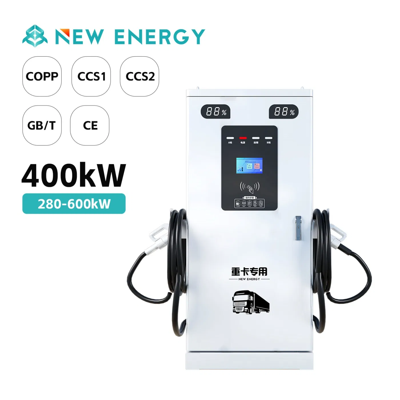 Simple Maintenance Public Transportation and Charging Network EV DC Charging Station