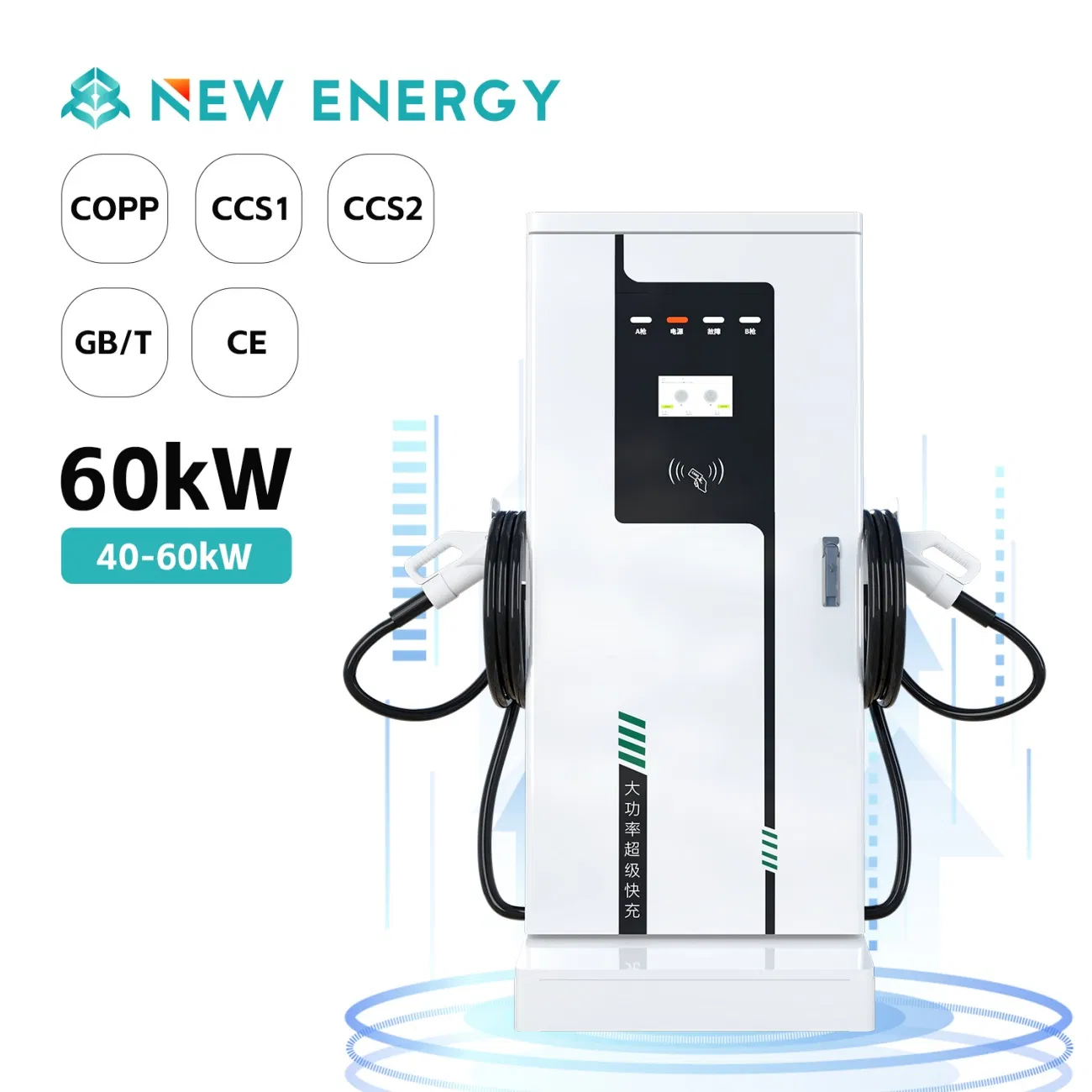 Lifetime Warranty Public Transportation and Charging Network EV DC Charging Station