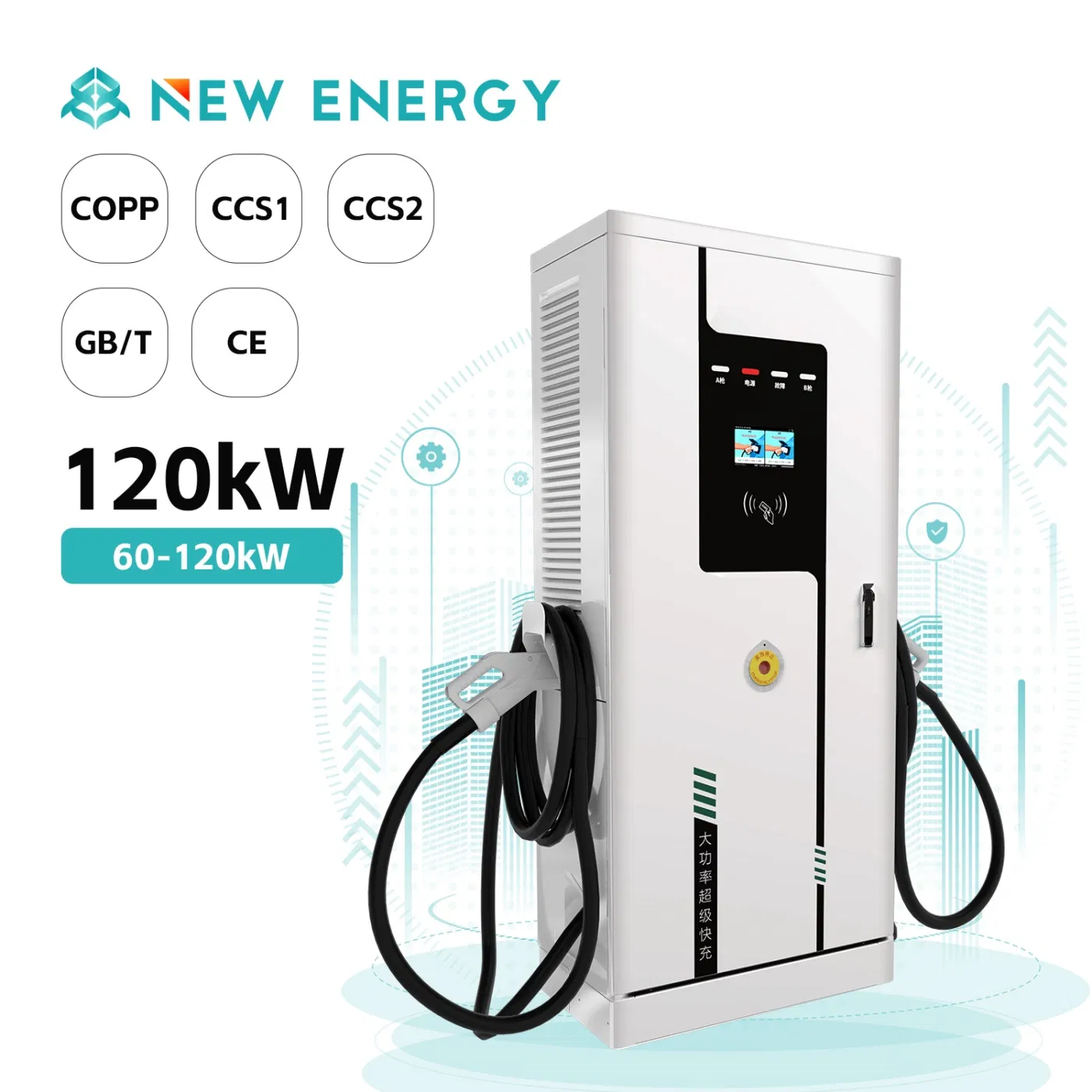 Silent Operation Public Transportation and Charging Network EV DC Charging Station