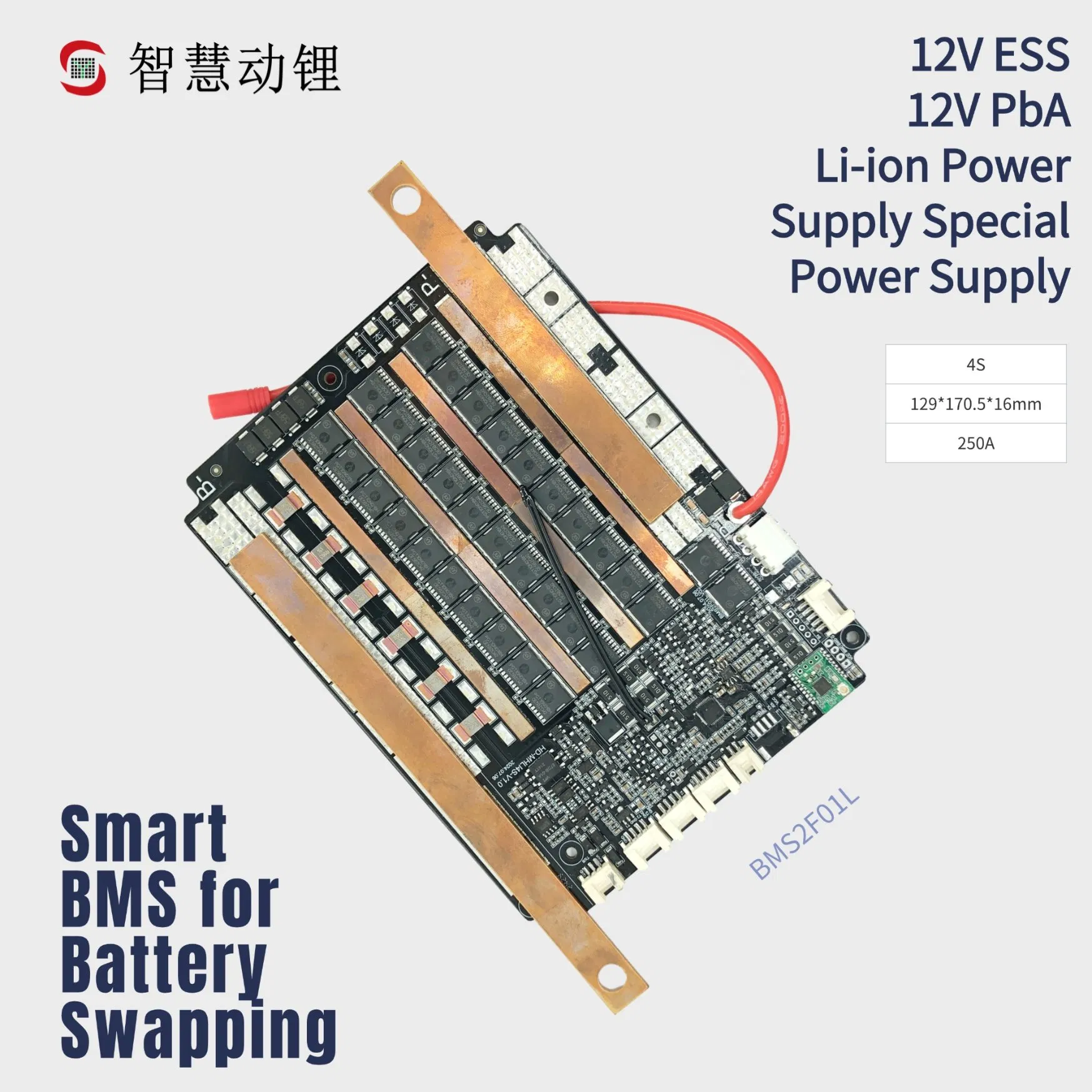 Advanced Zhdli Smart Battery Management System 3s-24s 200A